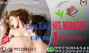 Medicine For Long Time Sex In Hindi